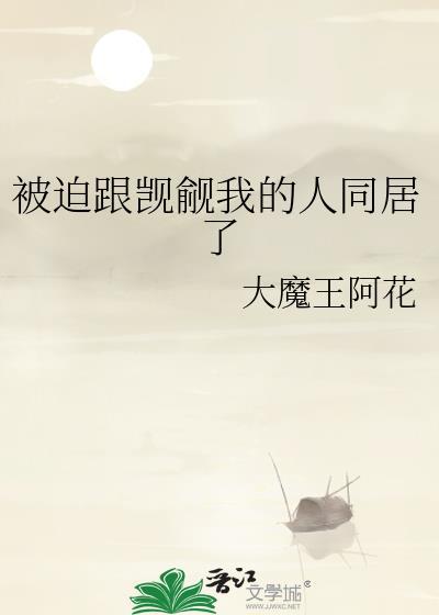 重生后我与渣攻的白月光he了 txt全文