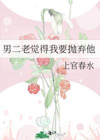 茎刺图片