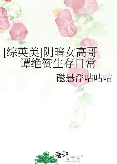 副本boss不想死