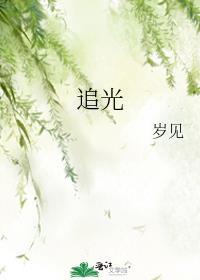 追光者风行天发布首批数据