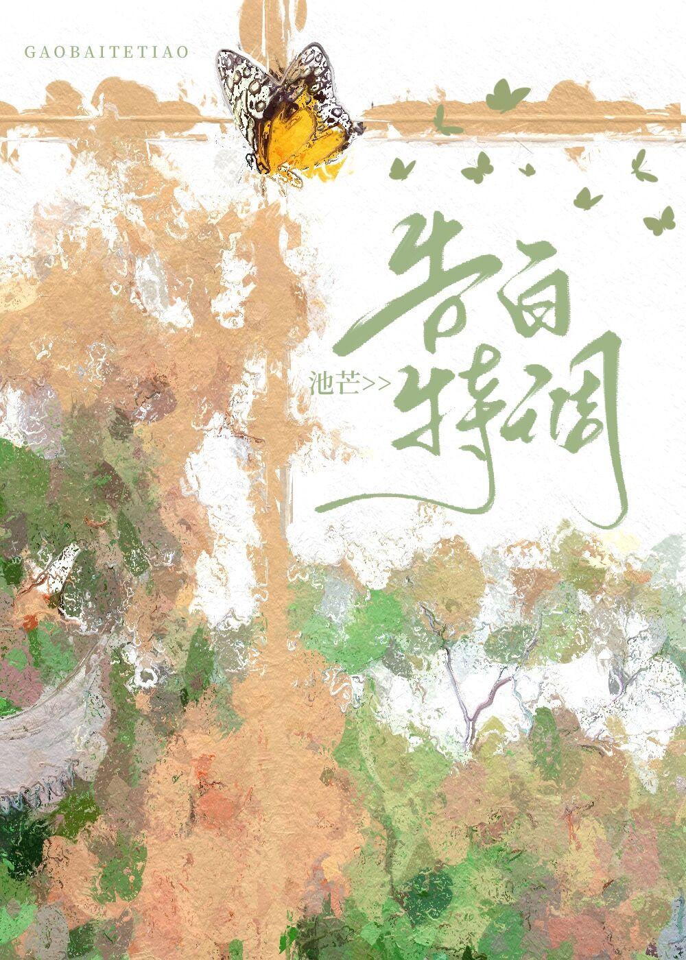 被迫成为王怎么破