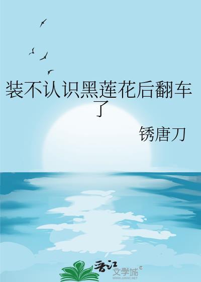装不认识知乎