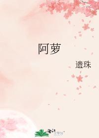 伪装沦陷林澈txt