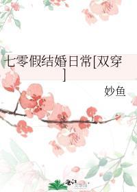 白月光只能指女生吗