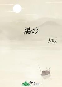 首先可以肯定你不是咒术师爱发电番外