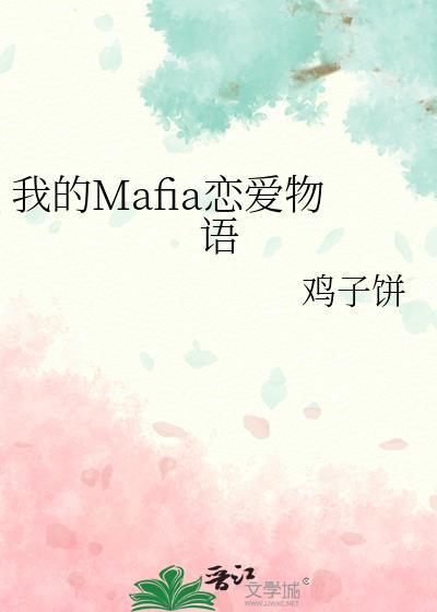 我的恋爱物语果然有问题讲的是什么