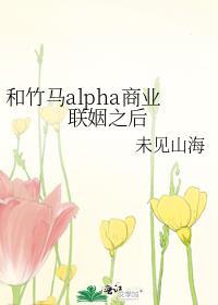 与竹马做了