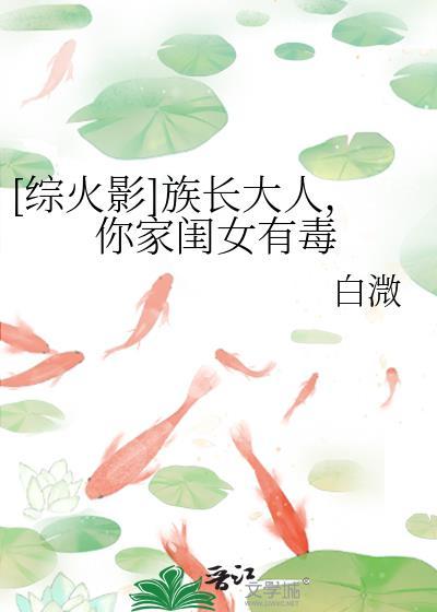 被夺了气运后我依旧红了