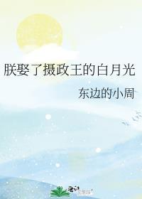 龙榻上的她话本
