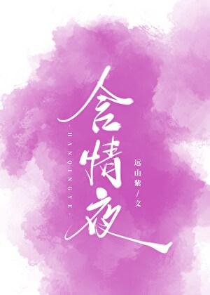 重回九五之小富即安免费阅读