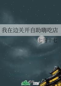 望你眼中风起是什么意思