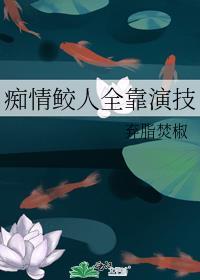 当明星从跑龙套开始TXT