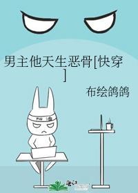 男主他是