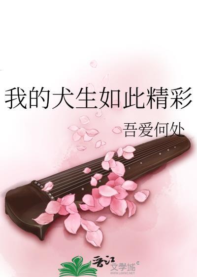 无别之夏TXT