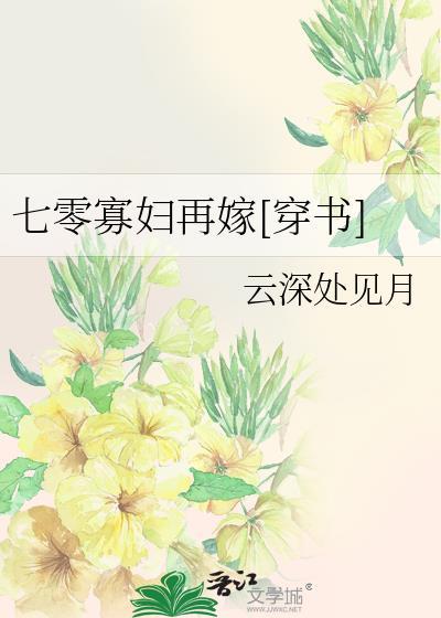 无情道师尊bi我生崽