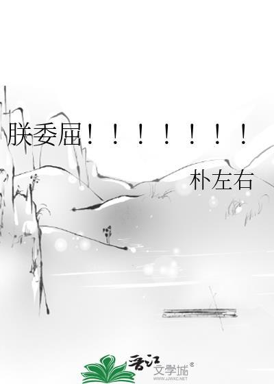 顾盼 裴显