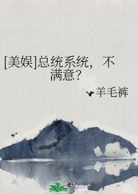傲娇abo