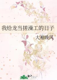无情道女主文