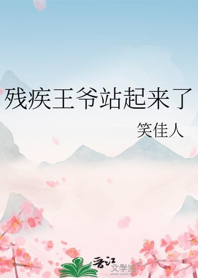 姚黄赵璲番外(1一6)