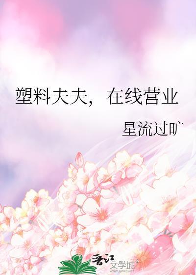 开局被典