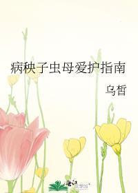 论用马甲攻略屑男人的可能性