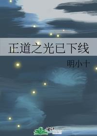 魔尊徒弟买一赠一是哪一章