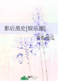 影后v5