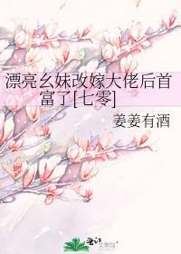 漂亮妹妹嫁我表情包