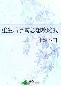 佛系快穿第二部