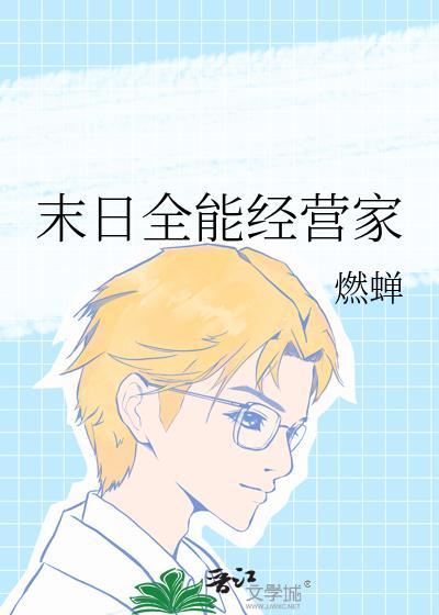 孕嫁免费阅读
