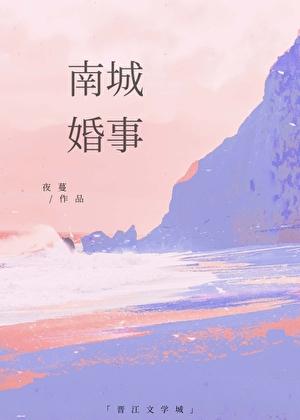 琴酒原创攻