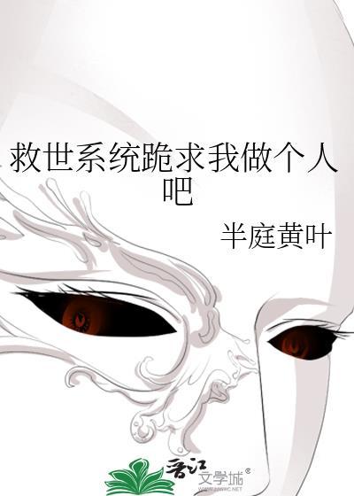 在生存游戏当锦鲤305章