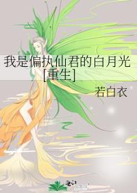 还没来! 省略号作用