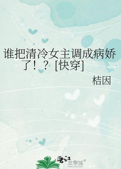 我早就不爱他了