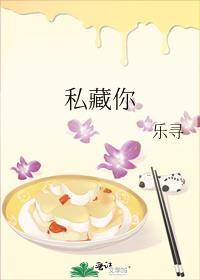 私藏你的甜鹿灵