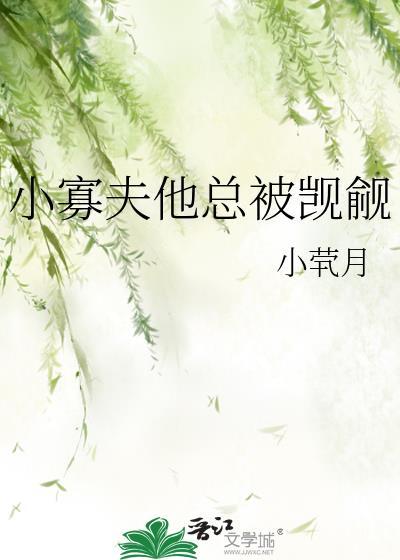 帝台娇阅读