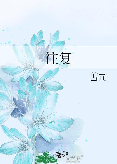 往复泵的结构