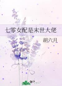 拯救黑化仙尊大结局是什么