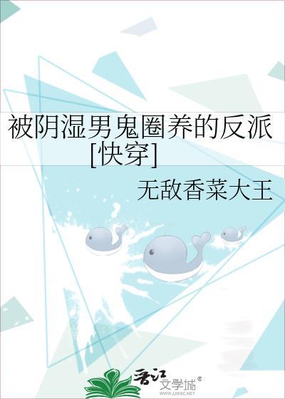 被阴人缠着可以化解吗