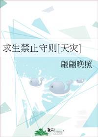 炮灰攻逆袭记(穿书)
