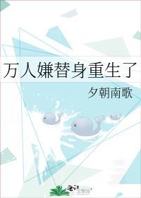 末日开局一座基地