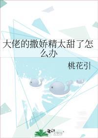 科举穿越文