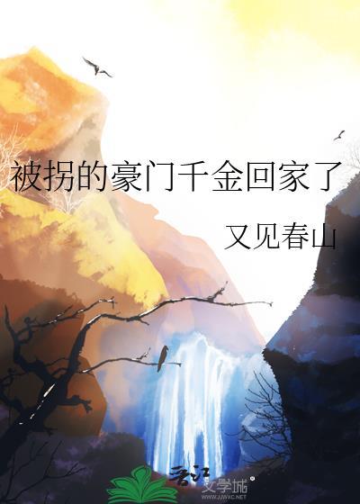 白骨荒郊一土丘什么意思