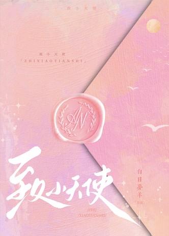珍宝岛药业谈k型流感病毒