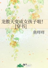 女主叫姜云云的
