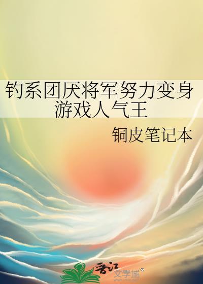 从寡妇到王妃全文免费阅读