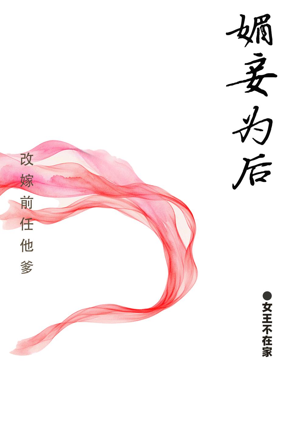 盘星研究院