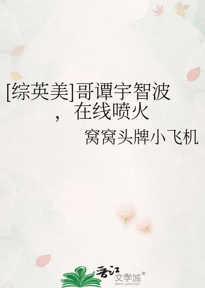 饲养员有四只手阅读