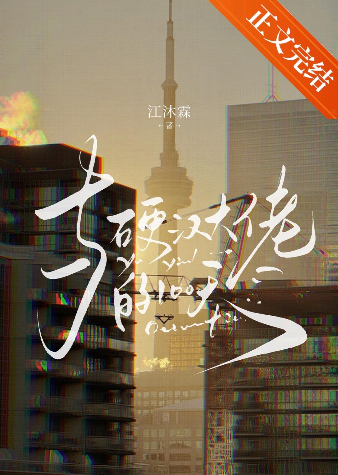 菩萨蛮小山重叠原文