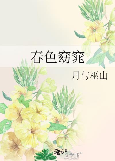 44次日落原文